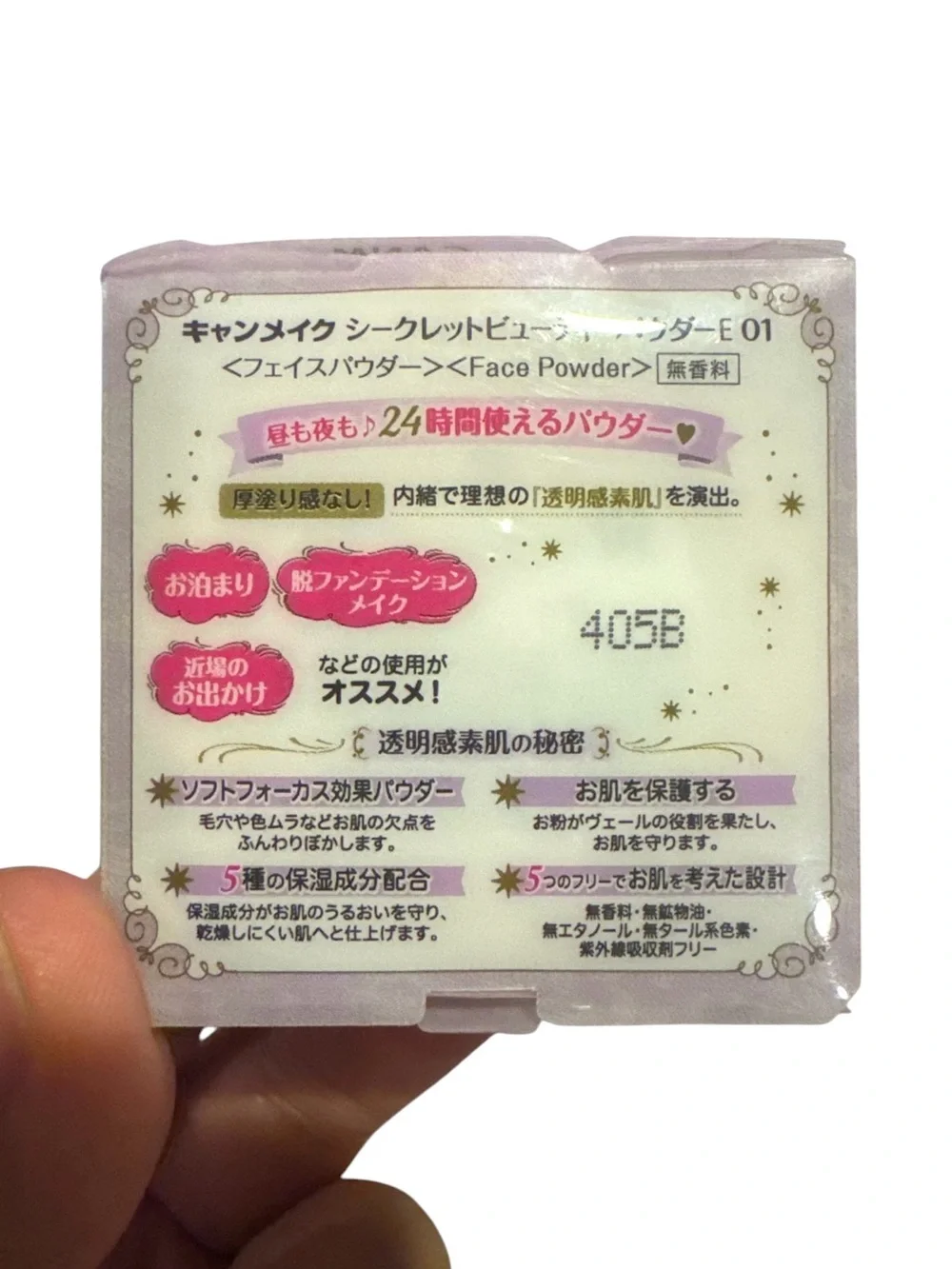 NWB Japanese Canmake Secret Beauty Powder 24h Transparent Skin Powder [01] Clear